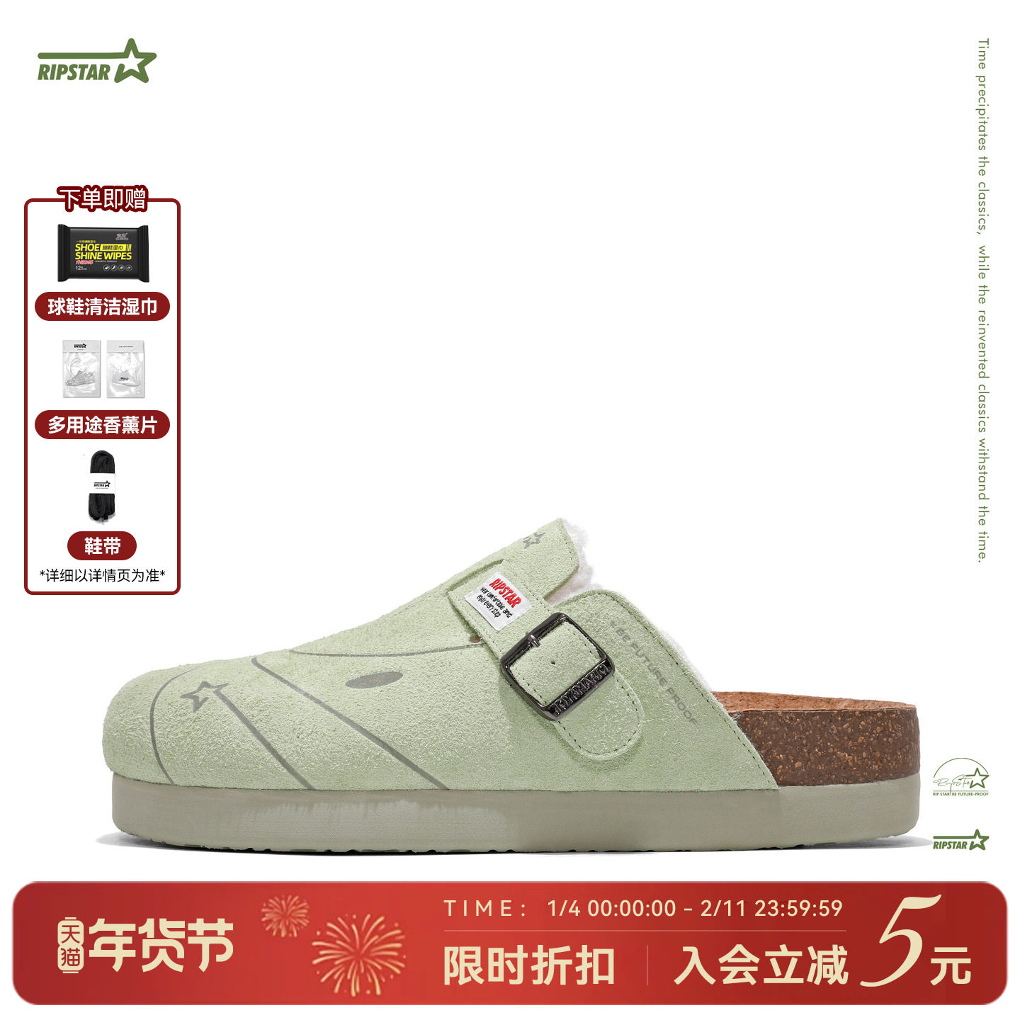 RIPSTAR/爆炸星厚底勃肯鞋女秋冬季新款加绒棉鞋经典百搭软底拖鞋,流行男鞋,休闲拖鞋,淘宝优惠券,粉丝福利购,淘宝优惠卷