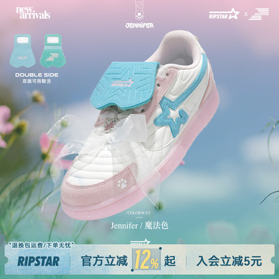 RIPSTAR/爆炸星粉色休闲板鞋女春