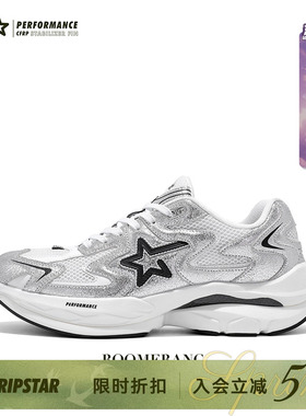 RIPSTAR/爆炸星运动跑鞋春夏网面透气男女款休闲老爹鞋【碎银】