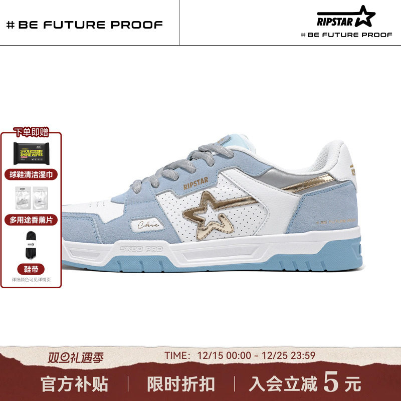 RIPSTAR蓝色休闲板鞋女秋冬新款