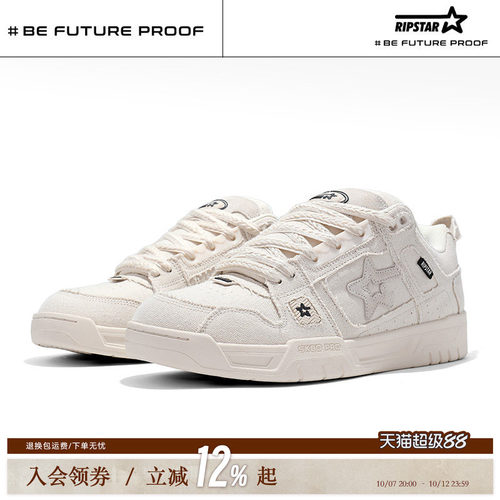 RIPSTAR/爆炸星休闲运动面包板鞋
