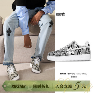RIPSTAR/爆炸星BK015 眼镜蛇白配色青年低帮休闲鞋运动鞋板鞋子