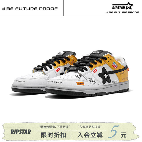 RIPSTAR/爆炸星黄色休闲板鞋女