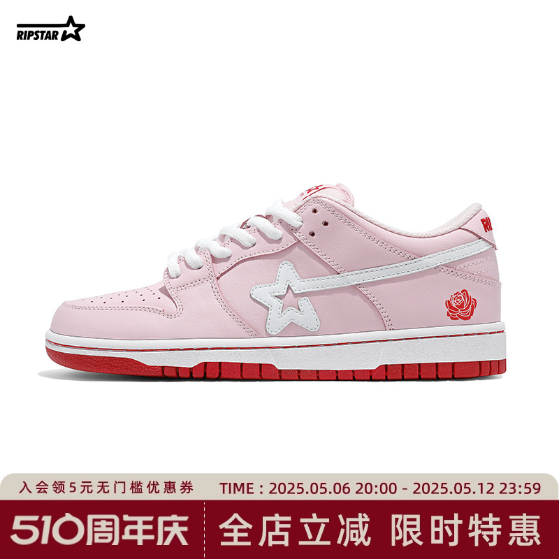 ۻ㣺õ 34 ͬRIPSTAR/ըǹƵͰЬ2025¿ϵЬ318.9Ԫ