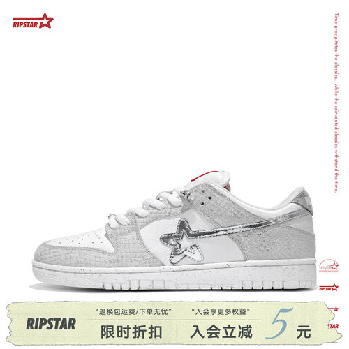 RIPSTAR白色休闲板鞋男女新款