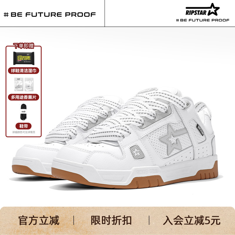 RIPSTAR秋冬季新款白色面包鞋