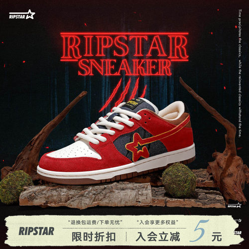 RIPSTAR红色休闲板鞋男女款