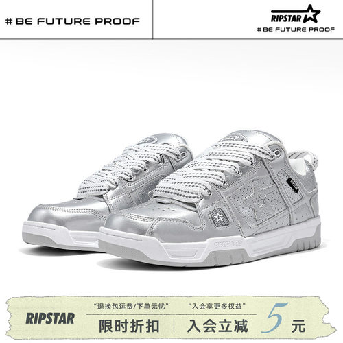 RIPSTAR金属感低帮情侣面包板鞋