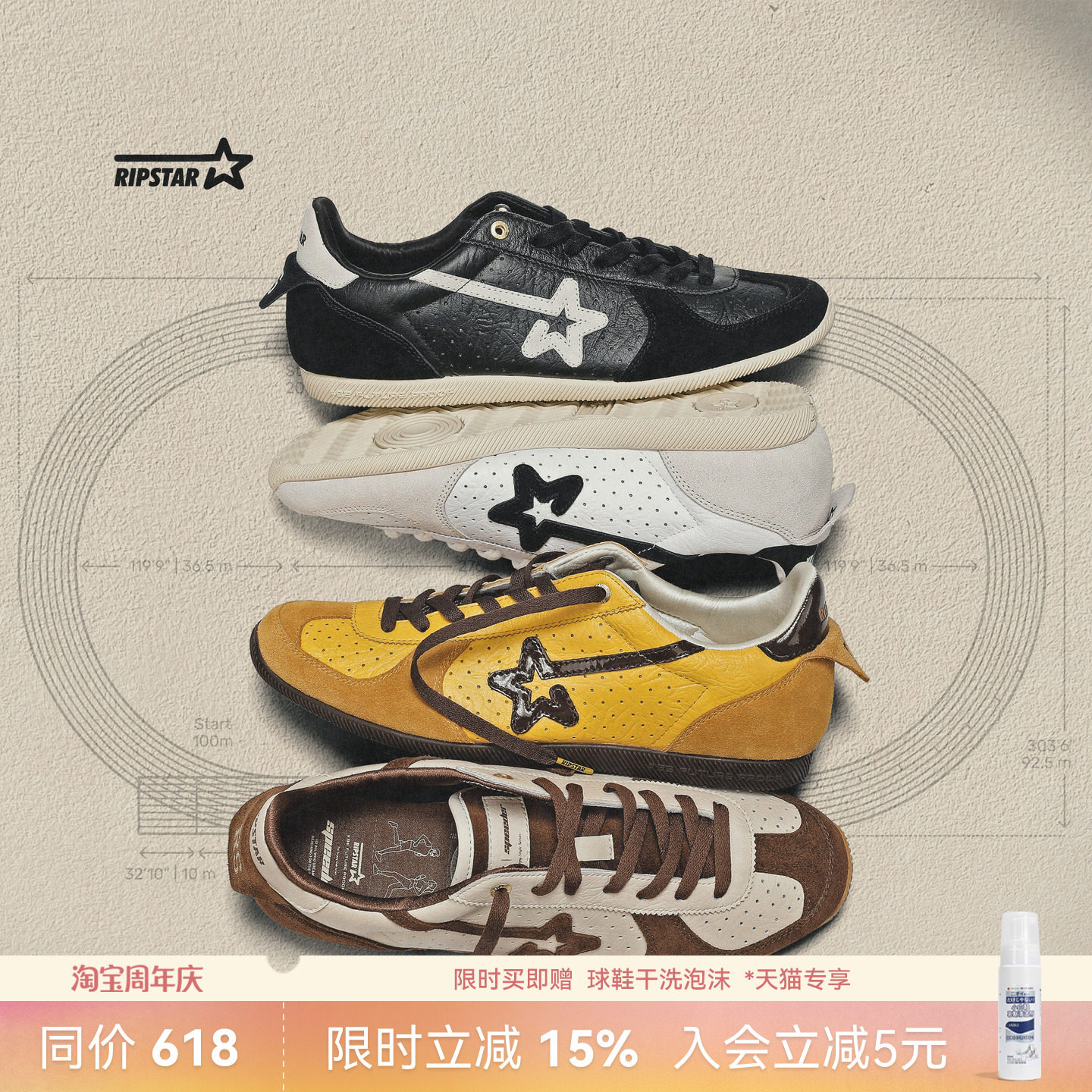 RIPSTAR���ű������е�ѵЬ�ļ���¶�� 35  815.91Ԫ��3��(��271.97Ԫ/������88VIP 95��)