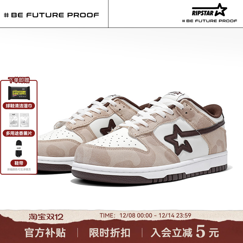 RIPSTAR休闲板鞋男女秋冬季