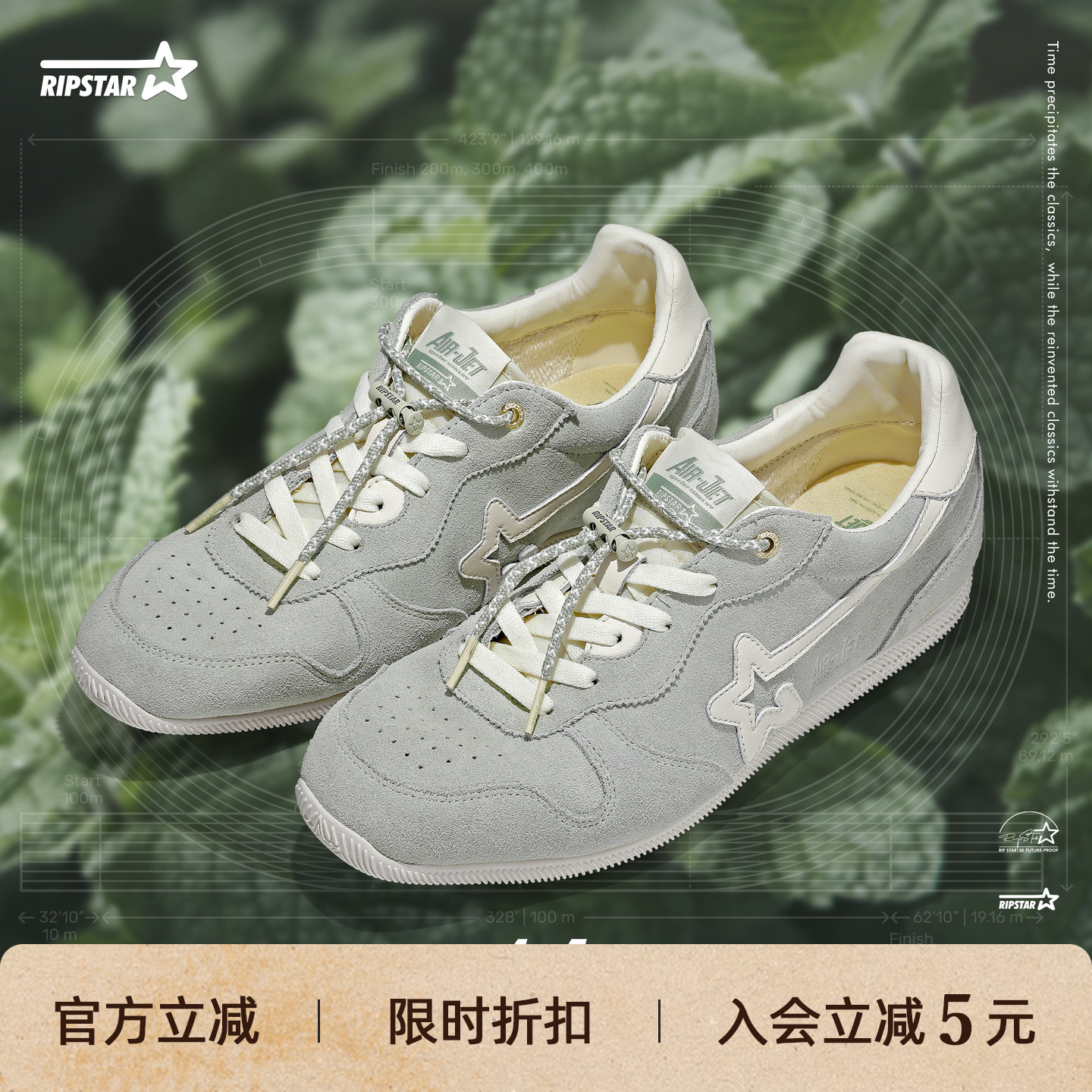 RIPSTAR/爆炸星夏季薄底德训鞋