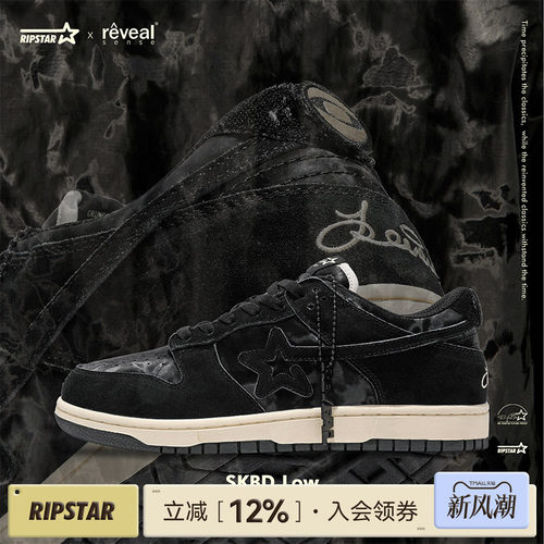 RIPSTAR黑色板鞋男女款增高厚底
