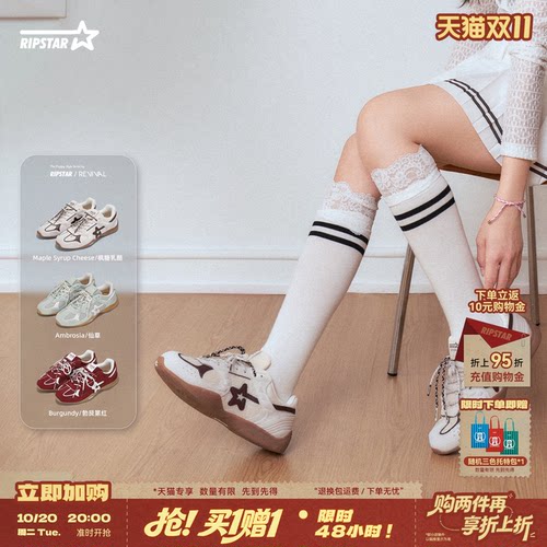 RIPSTAR/爆炸星运动鞋男女休闲