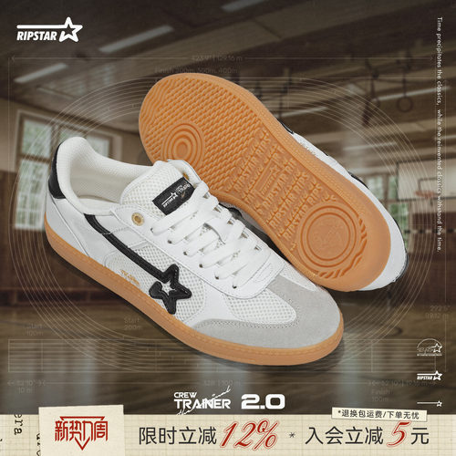 RIPSTAR爆炸星透气网面德训鞋