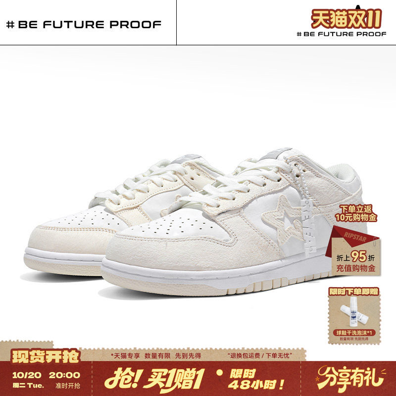 RIPSTAR/爆炸星白色休闲板鞋百搭增高透气男女同款运动鞋子北极熊