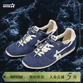 复古经典 新款 薄底休闲鞋 子 RIPSTAR 石英蓝 爆炸星蓝色德训鞋