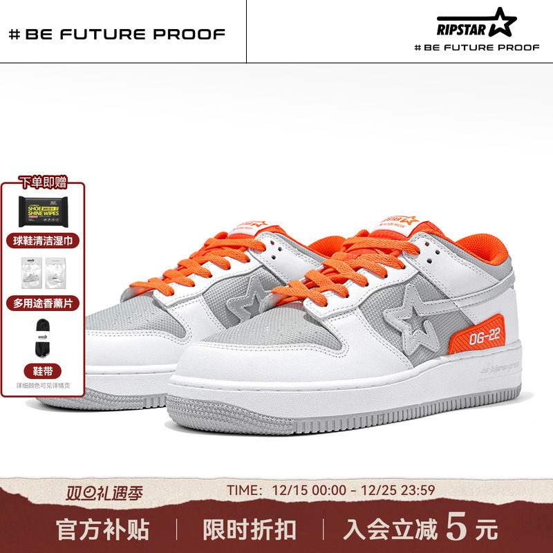 紧急事件主题低帮运动休闲板鞋子