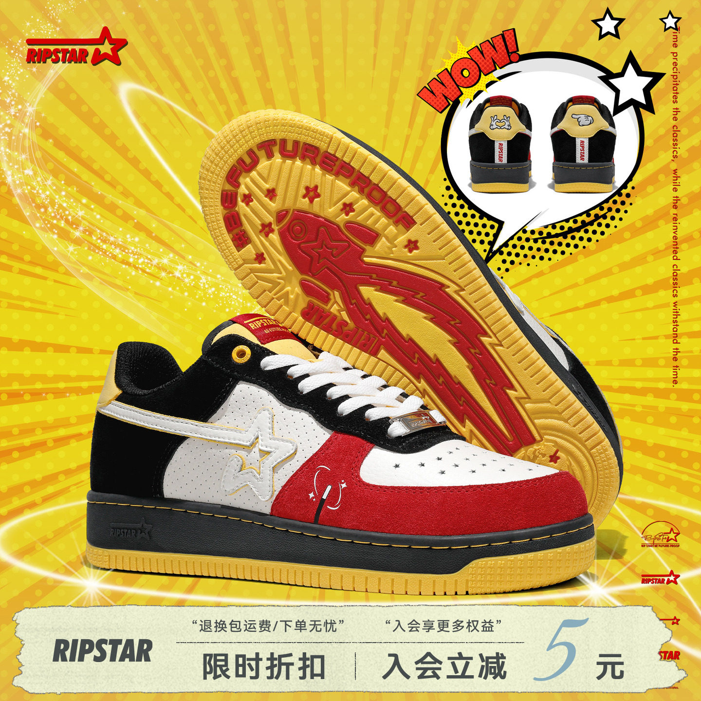 RIPSTAR/爆炸星设计感休闲板鞋男女款春夏季新款运动鞋【魔术师】