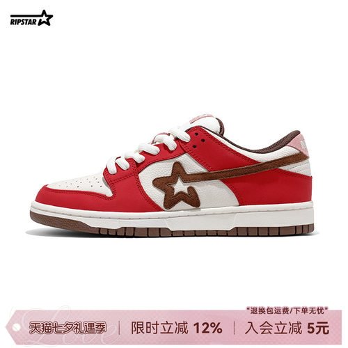 RIPSTAR红色休闲板鞋男女款百搭