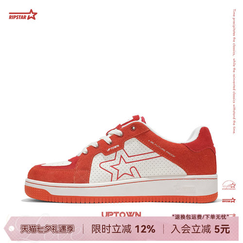 RIPSTAR红色休闲板鞋春秋