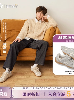 【林高远同款】RIPSTAR/爆炸星Revival复古慢跑鞋「云朵灰」配色