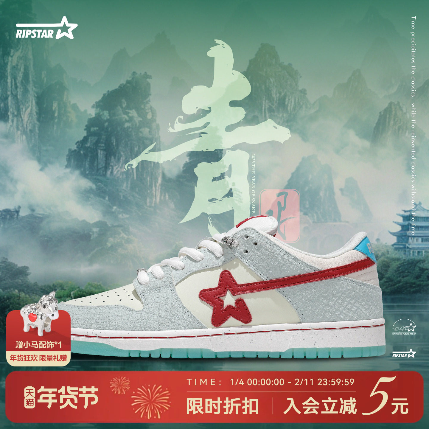 RIPSTAR/爆炸星情侣星星板鞋女秋冬季新款男休闲运动潮鞋【小青】