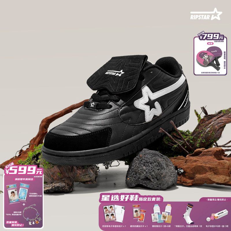 RIPSTAR/爆炸星黑色板鞋女秋冬新款厚底小众休闲德训鞋【偷系】,女鞋,德训鞋,淘宝优惠券,粉丝福利购,淘宝优惠卷