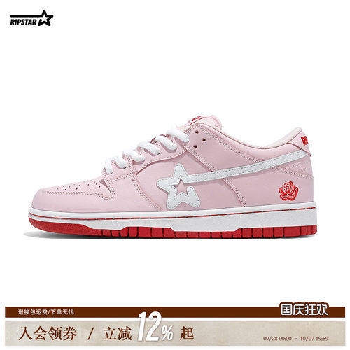 RIPSTAR粉色情侣低帮板鞋女透气