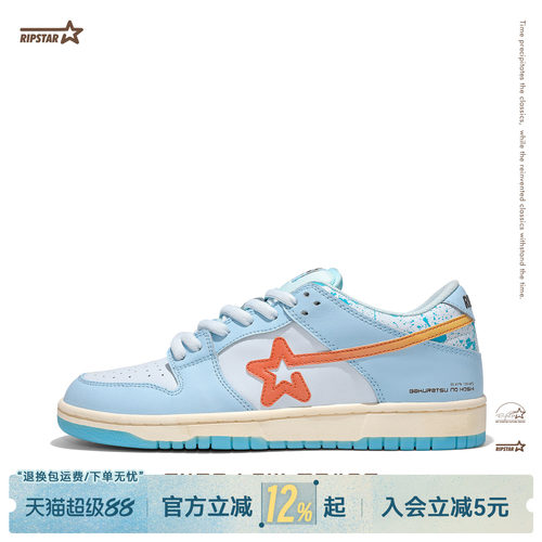 RIPSTAR蓝色板鞋男女新款