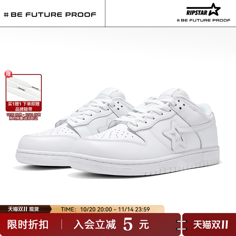 RIPSTAR白色板鞋女秋冬季新款