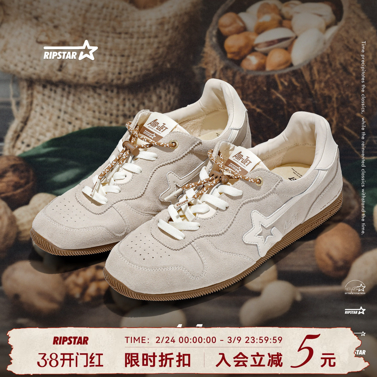 RIPSTAR/爆炸星经典德训鞋男女新款轻便复古休闲鞋子【坚果色】