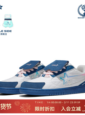 RIPSTAR/爆炸星蓝色德训鞋复古时尚低帮板鞋男女款【波塞冬】