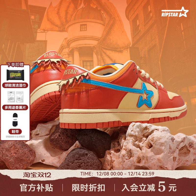 RIPSTAR休闲低帮板鞋女秋冬