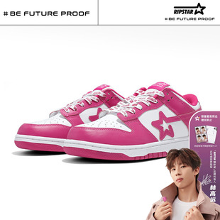 Low低帮运动休闲板鞋 RIPSTAR SKBD 20周年联名纪念款 爆炸星xSPY