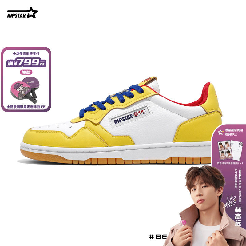 2024新款情侣系带休闲鞋子