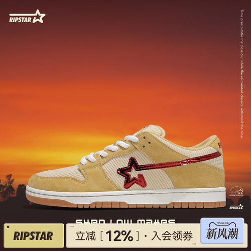 RIPSTAR爆炸星休闲板鞋透气增高