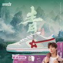 爆炸星情侣星星板鞋 小青 女秋冬季 男休闲运动潮鞋 新款 RIPSTAR