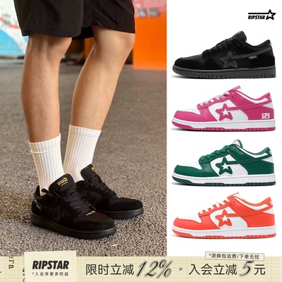 RIPSTAR休闲板鞋透气百搭时尚