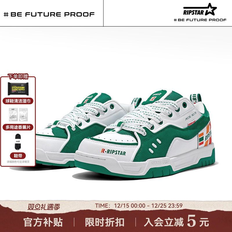 RIPSTAR秋冬新款面包鞋男女款