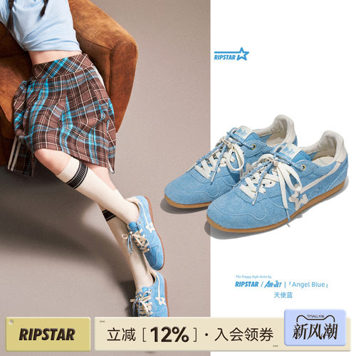 RIPSTAR蓝色德训鞋女透气轻便