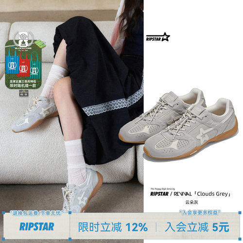 RIPSTAR夏季德训鞋男女款运动鞋
