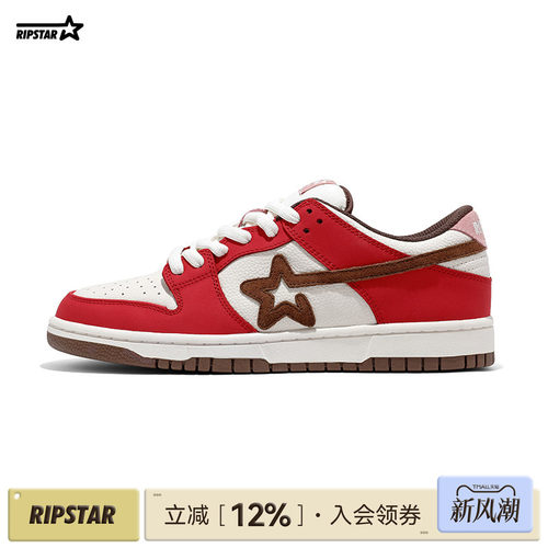 RIPSTAR红色休闲板鞋男女款百搭