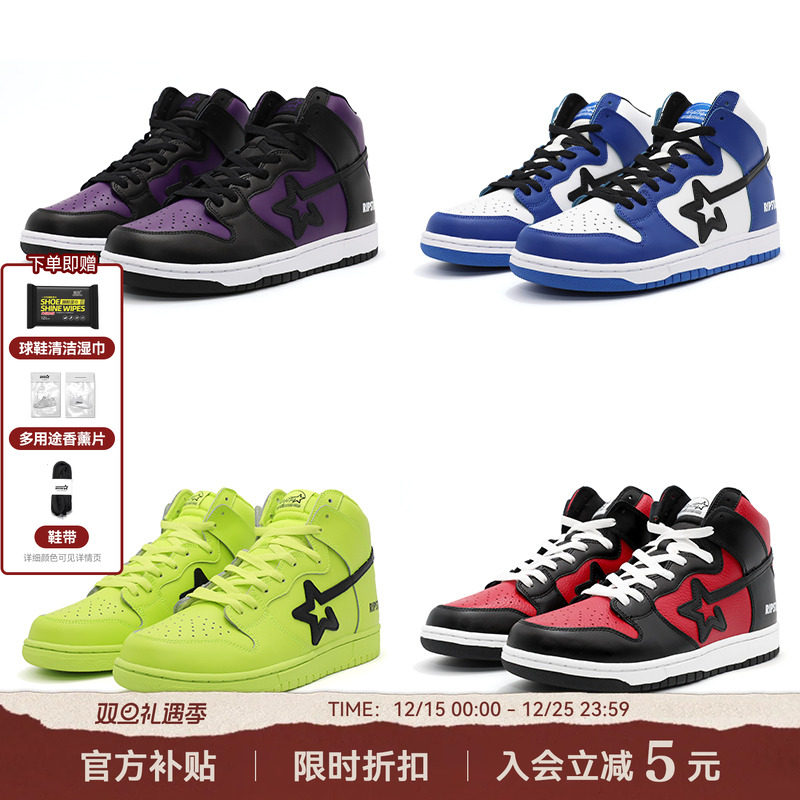 超值休闲百搭板鞋特惠福利款