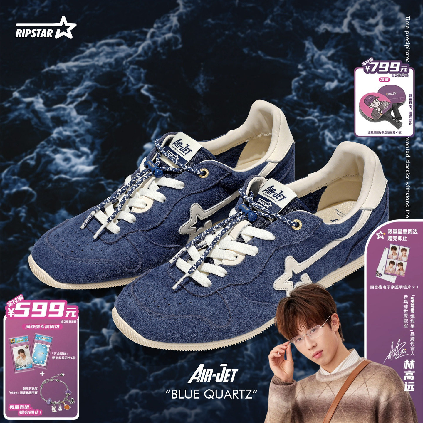RIPSTAR/爆炸星复古经典德训薄底鞋秋冬新款设计感鞋【石英蓝】,流行男鞋,德训鞋,淘宝优惠券,粉丝福利购,淘宝优惠卷