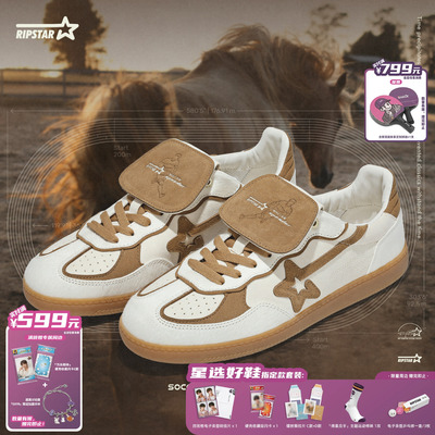 【马年限定】RIPSTAR休闲板鞋