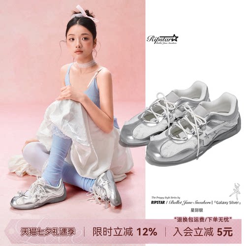 RIPSTAR蕾丝玛丽珍运动鞋女透气