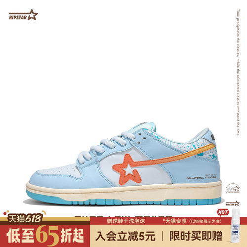 RIPSTAR蓝色板鞋男女新款