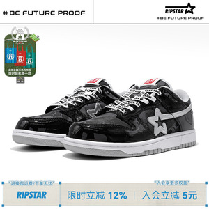 RIPSTAR/爆炸星黑色板鞋夏季透气增高男女新款运动休闲鞋东魂联名