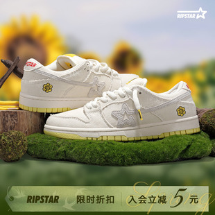 爆炸星小白鞋 太阳花 板鞋 情侣休闲鞋 百搭透气男女新款 RIPSTAR