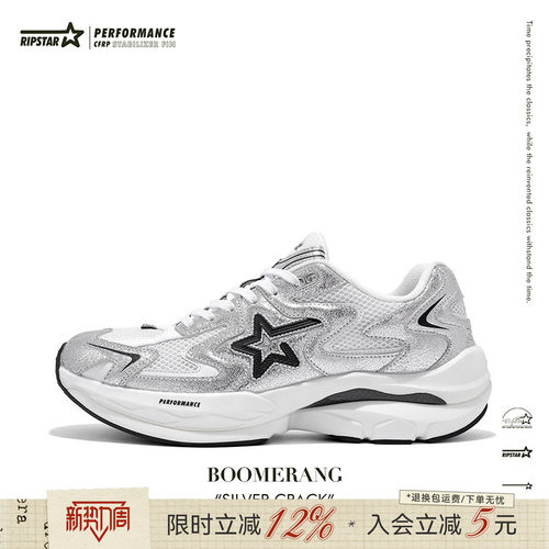 RIPSTAR春夏网面透气运动跑鞋